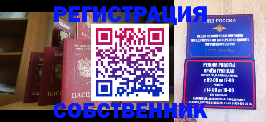найти адрес прописки в Опочке